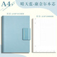 【開(kāi)學(xué)必備】ujia 康奈爾活頁(yè)本a4大號(hào)筆記本文具可拆卸軟皮面本5R高效記憶思維導(dǎo)圖學(xué)習(xí)考研本 晴天藍(lán)