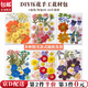 東之天地 干花壓花樹葉植物標本DIY流蘇書簽幼兒園親子手工貼畫滴膠樹葉畫 DIY干花壓花【款式隨機一包】