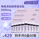 碧纖芙膠原蛋白肽品羅賽洛魚膠原蛋白肽飲品燕窩肽飲品鰹魚彈性蛋白肽 實際到手6盒【60瓶】