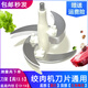 絞肉機刀片通用配件不銹鋼四五葉刀頭柱刀架小型家用電動(dòng)攪餡碎菜 4刀【高13.5】盆底內徑【13-14】