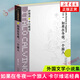 如果在冬夜.一個(gè)旅人 小說(shuō) 外國小說(shuō) 伊塔羅·卡爾維諾 著(zhù) 譯林出版社 鳳凰新華書(shū)店旗艦店