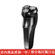 飛科（FLYCO）剃須刀小鋼炮2024新款往復式電動(dòng)刮胡刀全身水洗智能充電胡須刀外出便攜送男朋友帶鬢角刀送長(cháng)輩 fs367