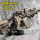 速格HK416合金水連發(fā)玩具槍司馬M4沖鋒槍軍典AK聯(lián)動(dòng)M4A1吃雞裝備 電動(dòng)1個(gè)HK416暗滿(mǎn)配+全息鏡倍鏡