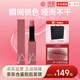 NARS納斯口紅 細(xì)管唇膏135 啞光唇彩 彩妝化妝品禮物女 納斯細(xì)管口紅#112桃木玫瑰