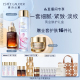 雅诗兰黛修护礼盒(棕瓶50ml+樱花水200ml+胶原霜50ml)护肤品化妆生日礼物