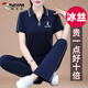 啄木鳥冰絲休閑服運(yùn)動套裝女夏季2025年新款中年時尚翻領(lǐng)廣場舞兩件 寶藍(lán)【鳥標(biāo)】 XL 【建議110-125斤左右】