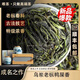 唯茶鳳凰特級單樅2025新茶潮州特產(chǎn)手工抽濕鴨屎香烏龍茶高端禮盒裝 江山多嬌雙罐禮盒裝