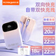ROISKIN充電寶20000毫安自帶線(xiàn)可上飛機快充大容量女生1萬(wàn)便攜適用蘋(píng)果華為小米三星vivo榮耀oppo移動(dòng)電源 獨家色系-粉紫漸變20W/22.5W【1萬(wàn)毫安】 丨可上飛機丨大屏數顯