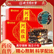 北京同仁堂阿膠糕女性氣血滋補固元膏送禮送長(cháng)輩女朋友養生食品東阿原產(chǎn)阿膠 【精品阿膠糕】一盒裝