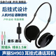 聲麗SH-903時(shí)尚后掛耳機(jī)臺(tái)式機(jī)筆記本電腦 PAD重低音立體聲 單 雙插頭手機(jī)通用音樂耳機(jī) 耳掛式耳機(jī) 黑色 耳掛式通話耳麥（雙插頭）