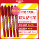 斑馬牌（ZEBRA）速干油性小雙頭記號(hào)筆 多用簽字筆光盤(pán)筆 勾線描邊筆 YYTS5 紅色 5支裝