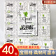 寶麗格寶麗格抽紙彩蝶680系列大包裝家庭實惠裝加厚面巾紙餐巾紙衛(wèi)生紙 寶麗格彩蝶抽紙5提40包
