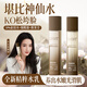 OHBT【胖東來(lái)斷貨王】黑白松露水乳套裝美白抗老抗皺提拉緊致補(bǔ)水保濕 【三件套】水乳+黃芪抗皺面霜60g