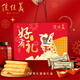 道滘佳佳美蛋卷酥鮮雞蛋卷禮盒酥餅零食餅干糕點(diǎn)心薄餅脆餅廣東特產(chǎn)美食年貨 好有禮禮盒-原味雞蛋卷-24包/盒 960g