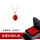 timebetter紅瑪瑙銀項(xiàng)鏈橢圓鎖骨鏈吊墜小眾設(shè)計(jì)高級(jí)感本命年紅色幸運(yùn)禮物 套2/紅瑪瑙銀項(xiàng)鏈+玫瑰禮盒 默認(rèn)1