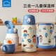 樂扣樂扣兒童保溫杯吸管杯子幼兒園水杯寶寶316保溫壺小學(xué)生上學(xué)背帶水壺 【一杯三蓋】露營少年500ml