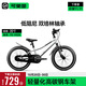 Cakalyen可萊茵兒童自行車(chē)CK08 鈦合銀20寸6-10-12歲超輕學(xué)生男女童腳踏車(chē)