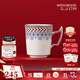 Wedgwood[11.11保價(jià)][秒殺]樂(lè )享節日茶杯碟茶壺馬克杯咖啡杯碟精致下午茶 樂(lè )享節日馬克杯 283ml