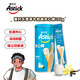 愛(ài)時(shí)樂(lè)（Astick）夾心棒注心餅干香草牛奶味150g 休閑零食喜禮團(tuán)購(gòu)早餐