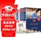 快樂(lè )讀書(shū)吧五年級上冊（套裝5冊）中國民間故事 非洲民間 歐洲民間 列那狐的故事 一千零一夜 五年級必讀課外書(shū)童書(shū) 贈閱讀練習冊 京東自營(yíng)正版圖書(shū)