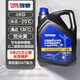 駕馳駕馳長效汽車防凍液通用發(fā)動機冷卻液四季水箱寶防高溫防沸 4L -25℃ 黃色 熒光黃