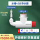 梵晟墻排下水三通45/90度廚房洗碗機(jī)排水管道防臭洗衣機(jī)衛(wèi)生間止逆閥 水槽+2分凈水器