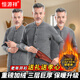 恒源祥【中老年開(kāi)衫三層保暖內衣】男套裝加絨加厚爸爸對襟秋衣秋褲冬季