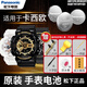 松下（panasonic）casio卡西歐原裝手表電池男女表石英紐扣電子更換帶工具根據(jù)后蓋型號(hào)下單款式超薄小顆粒1.55V原廠 2粒 GA-2110【一次用兩粒選兩?！? title=