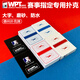 君瑞撲克WPT德州撲克撲克牌塑料比賽競技專(zhuān)用牌PVC大字防水防折磨砂牌定制 WPT紅30藍30共60副