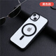Apple適用馬卡龍磨砂磁吸iPhone15promax手機殼蘋(píng)果16pm撞色13promax創(chuàng  )意1214遠峰藍Xs透明8plus女se3情 黑色 iPhone 14 Pro