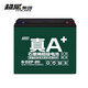 超威（CHILWEE）電池6-DZF-20.2蓄電池機(jī)房UPS電源48v20a60v20A72v超威電瓶12V20A