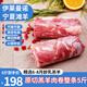 伊萊曼諾（ILEMANO）寧夏灘羊肉 生鮮分割整半只羊 羊腿羊排羊蝎子羊肉卷禮盒 清真 羊肉卷整條5斤（火鍋伴侶）