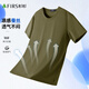 杉杉【涼感蠶絲】T恤男士短袖夏季休閑寬松純色圓領(lǐng)抗皺透氣多色親膚