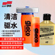 SOFT99小金瓶汽車(chē)玻璃油膜去除劑日本進(jìn)口去油膜清洗清潔劑玻璃水去油膜 小金瓶+DX雨敵+后視鏡防雨 3件套