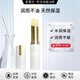 圣雪蘭水潤(rùn)唇膏保濕補(bǔ)水 無色打底男女可用 3g