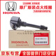 本田（HONDA）原廠(chǎng)點(diǎn)火線(xiàn)圈七代八代雅閣飛度思域CRV奧德賽鋒范凌派高壓包點(diǎn)火線(xiàn)圈（純正原廠(chǎng)）本田雅閣