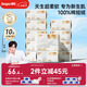 德佑超柔棉柔巾100%棉源嬰兒洗臉巾干濕兩用新生兒專(zhuān)用潔面巾80抽10包