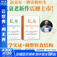 救命逆轉和預防致命疾病的科學(xué)飲食 邁克爾·格雷格醫生科學(xué)飲食巨作 新書(shū) 長(cháng)壽逆轉和延緩衰老的科學(xué)飲食 新藥食同源 飲食結構決定你的性命  救命飲食作者坎貝爾力薦 電子工業(yè)出版社 【重磅新書(shū)】長(cháng)壽逆轉和