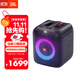 JBL PartyBox EncoreES音樂(lè )戰將藍牙音箱 國家補貼 戶(hù)外充電便攜家KTV低音炮送麥克風(fēng)廣場(chǎng)舞唱K歌音響