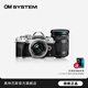 奧林巴斯（OLYMPUS）奧之心E-M10 MarkIV e-m10四代微單無(wú)反相機(jī) 數(shù)碼 學(xué)生入門(mén) 14-42&黑色40-150 雙頭套裝