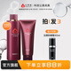心清堂潤(rùn)顏套裝水乳舒緩抗皺緊致護(hù)膚品套裝男女通用補(bǔ)水保濕 大容量（水400ml+乳200ml）