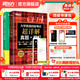 新東方2025年12月大學(xué)英語(yǔ)四級考試詞匯詞根+聯(lián)想記憶法 亂序版 正序版 便攜 大學(xué)英語(yǔ)4級考試超詳解真題+模擬  46級英語(yǔ)詞匯 四六級詞匯書(shū)備考資料 【全2冊】詳解真題模擬+四級詞匯亂序版（送視
