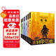 米切爾·恩德作品典藏(共6冊）十三海盜/永遠講不完的故事/毛毛 課外閱讀 閱讀 課外書  