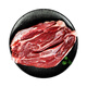 進(jìn)口原切牛腱肉牛腱子  2.5kg 生鮮牛肉牛腱子肉不含腱芯 2.5kg /袋