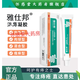 雅仕邦消痔凝膠內(nèi)外混合痔瘡膏肉球肛門瘙癢醫(yī)用冷敷凝膠雅士邦 見包裝 1盒體驗裝輕度患者