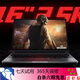 小米/紅米Redmi G 二手游戲本學(xué)生吃雞電競滿(mǎn)血獨顯3060筆記本電腦 紅米G I5-10200H GTX1650TI 16G內存 512固態(tài)