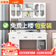 木普森新款書桌書架組合一體桌多功能家用學(xué)生電腦臺式桌臥室書柜寫字桌 【暖白色】電腦桌0.8米帶書柜帶抽 不上樓+自己安裝