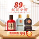 厚工坊【會(huì )員試飲】厚工味道工五100mL小酒品鑒裝 綿柔醬香型53度白酒 53度 100mL 3瓶 （品鑒組合300ML）