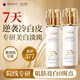 Aromat Herbs澳洲進口美白祛斑乳液377煙酰胺去黃提亮滋潤補水保濕護膚品套裝 【淡斑保濕】乳液100ml