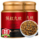 東方大師英紅九號(hào)英德紅茶正宗廣東原產(chǎn)功夫紅茶濃香耐泡大份量簡裝自己喝 【店長推薦】濃香型英紅九號(hào)500g